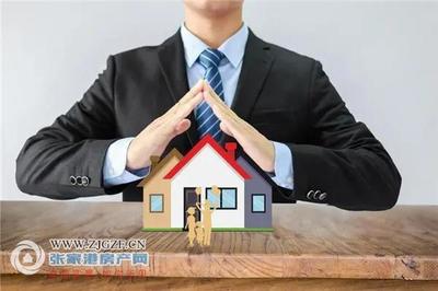 規范房地產經紀服務 推動合理收費，助力市場健康發展