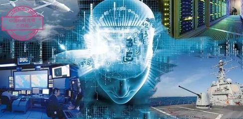 美軍推進(jìn)人工智能軍事應(yīng)用的舉措、挑戰(zhàn)及啟示