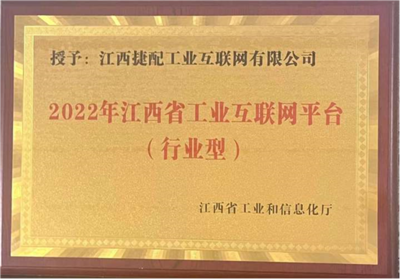 廣豐區(qū)5G+智慧工廠項(xiàng)目暨數(shù)字技術(shù)應(yīng)用場景供需對接會在深圳召開，加速產(chǎn)業(yè)數(shù)字化轉(zhuǎn)型