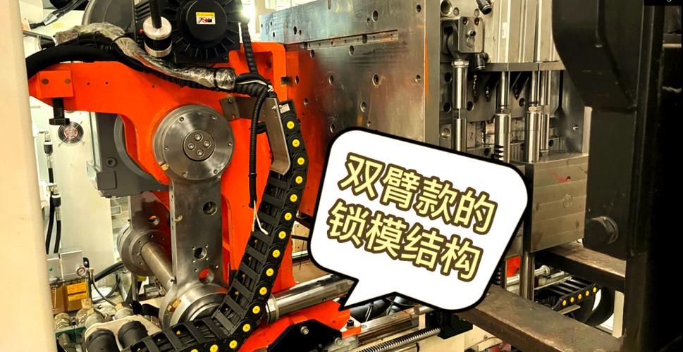 樂善全電動吹塑機系列:打造多樣化制品的理想選擇