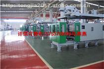 【防眩設備】防眩設備最新報價/企業名錄/熱賣促銷/產品庫 -